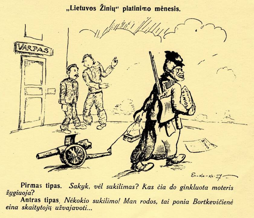 Vytautas Bičiūnas