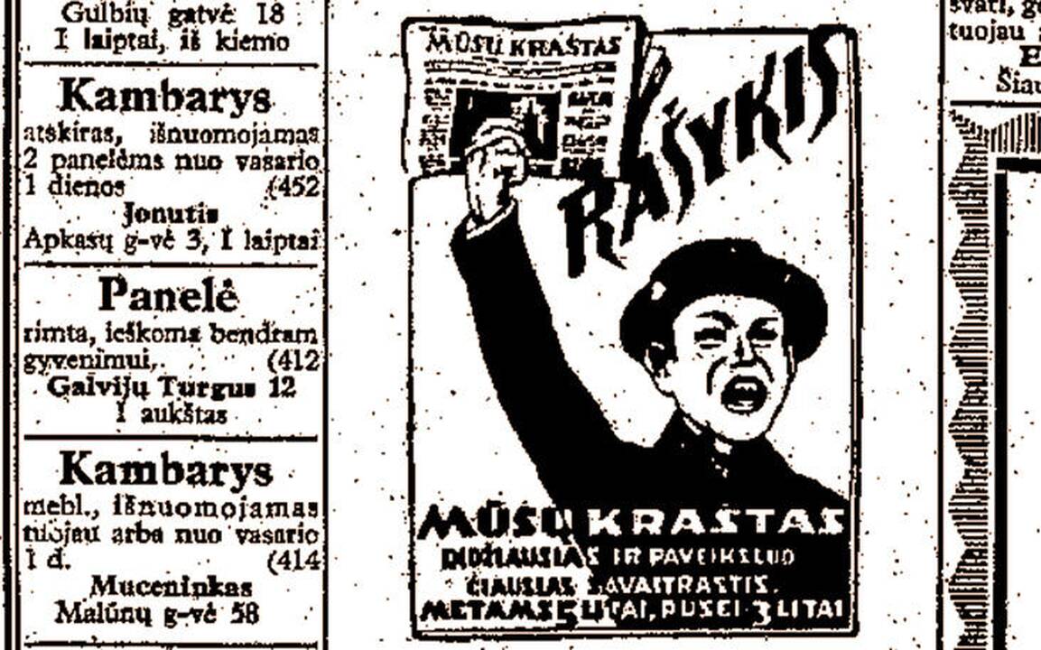 Senovinė reklama