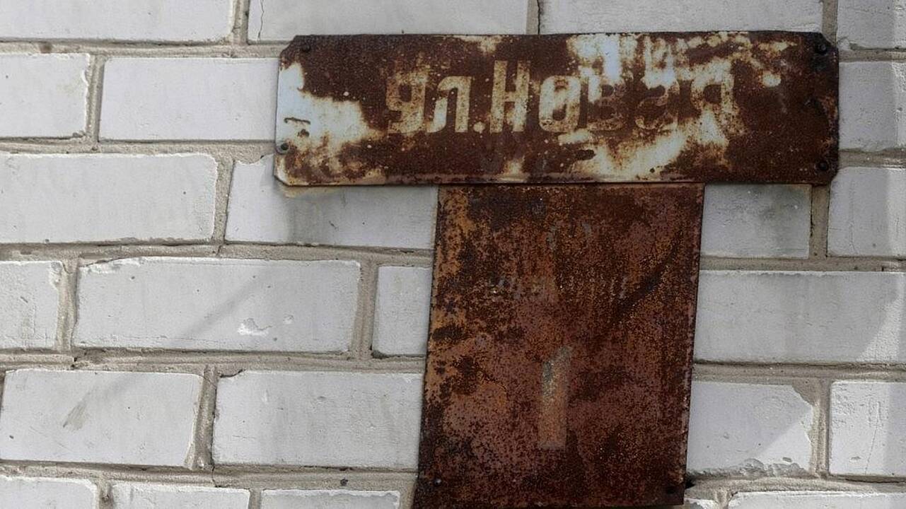 Latvijos gatvėse – sovietmetį menantys pavadinimai