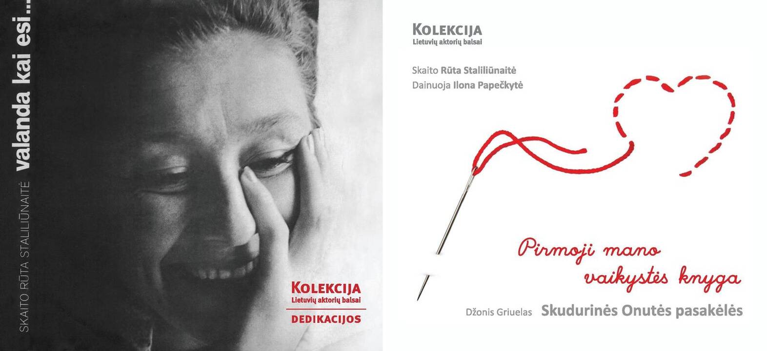 Aktorė R. Staliliūnaitė