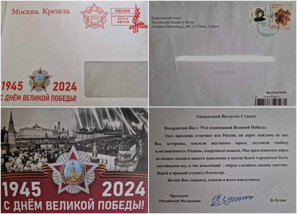 Akibrokštas: kaunietė neslėpė, kad nemalonus ne tik pats laiškas, bet ir suvokimas, kad šalia gyvena žmogus, prijaučiantis okupantams.