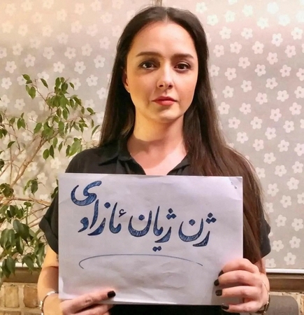 Taraneh Alidoosti.