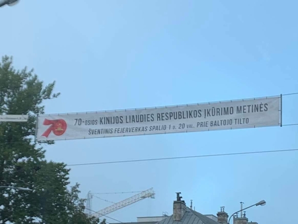 Įsisiūbuoja skandalas: Vilnius komunistinės Kinijos įkūrimo nešvęs?