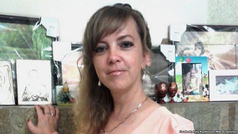Iryna Nozdrovska