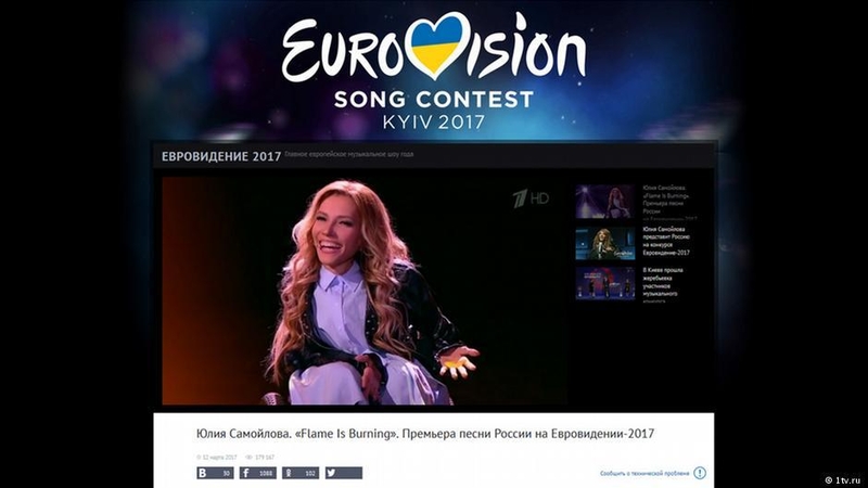Julija Samoilova
