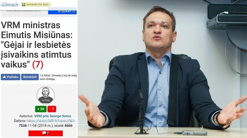 Eimutis Misiūnas