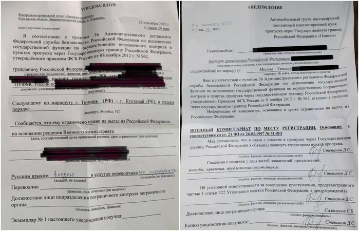 Rusijos pasieniečiai riboja išvykimą iš šalies 