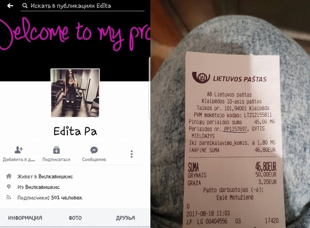 Realybė: aferiste gali būti paversta net juodaplaukė gražuolė, kuri apie tokį savo atvaizdo naudojimą nieko nenutuokia.