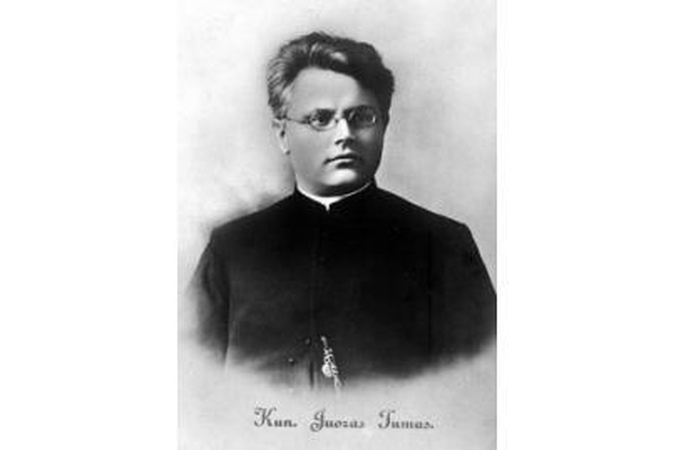 Vaižgantas