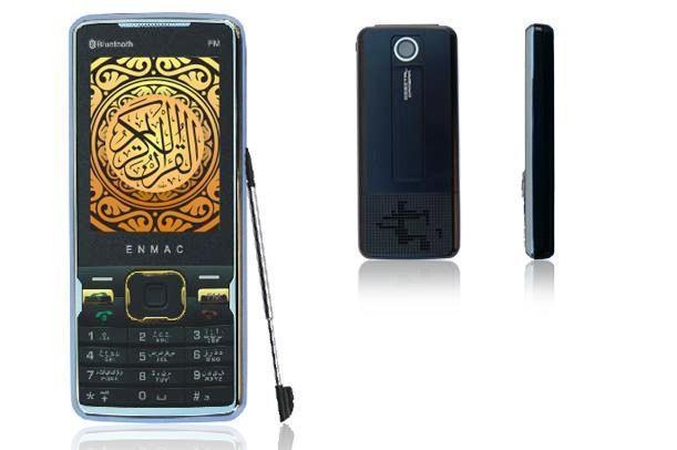 Išleistas mobilusis telefonas musulmonams