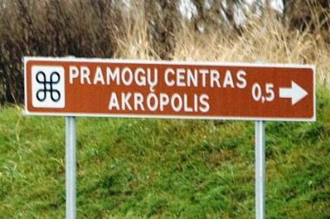 Vilniaus „Akropolis“ – lankytinas kultūros paveldo objektas?