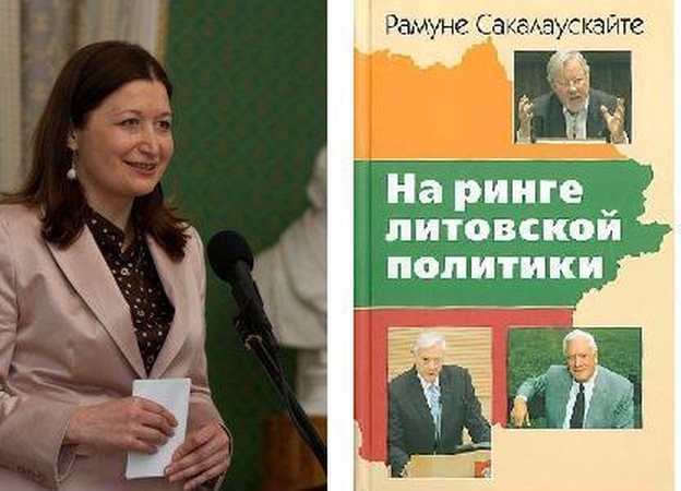 Pristatys knygos „Lietuviškos politikos ringe“ vertimą į rusų kalbą
