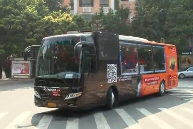 Kinijoje surengta įdomi naujojo kompiuterio pristatymo atrakcija