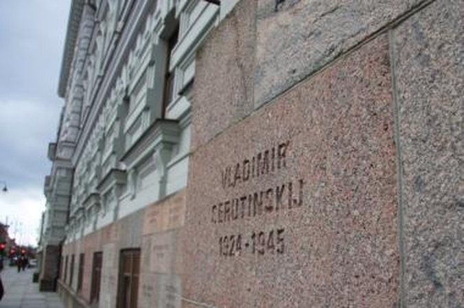Vėl ketinama skelbti "amnestiją" KGB dokumentų turėtojams