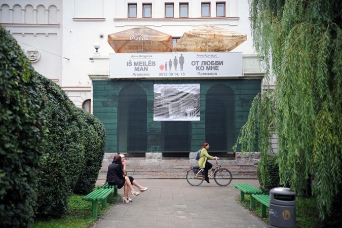 Renkamas Rusų      dramos teatro vadovas