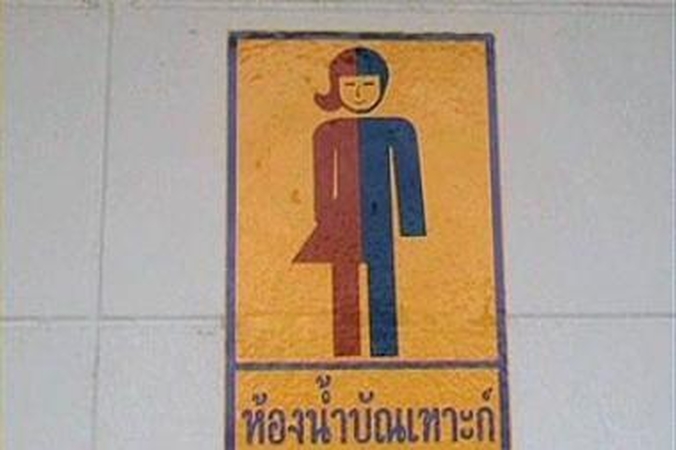 Transseksualai gamtinius reikalus atliks atskirai 