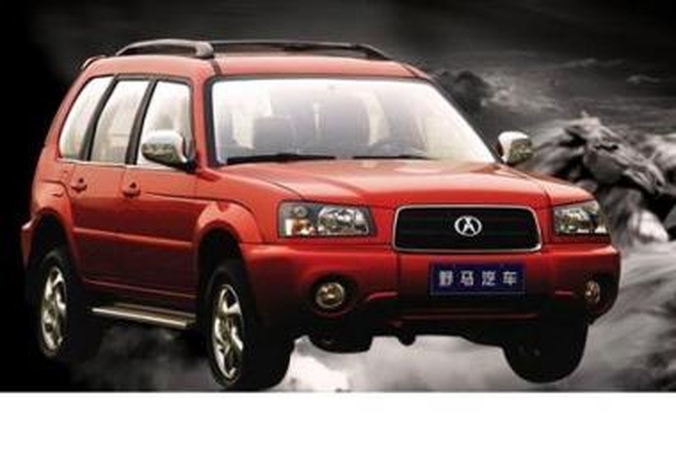 Kinai pavogė „Subaru Forester“