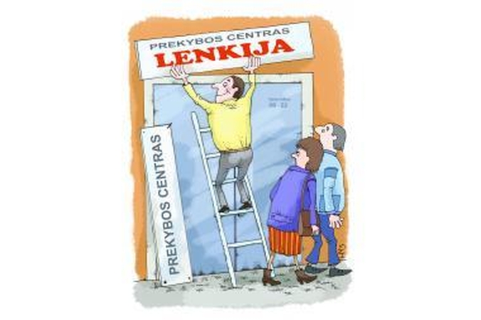 Gastronominė geografija