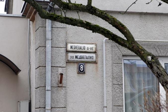 Sovietiniai reliktai klaipėdiečiams akių nebado