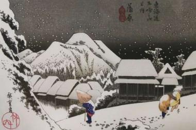 Nuo Edo iki Kioto