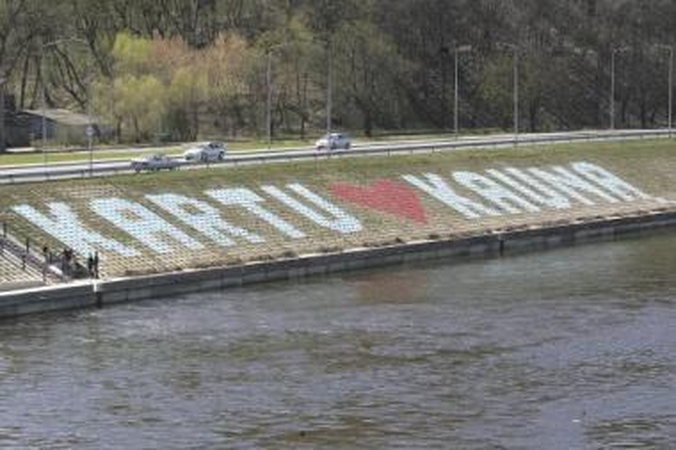 Studentai myli Kauną. O jūs?
